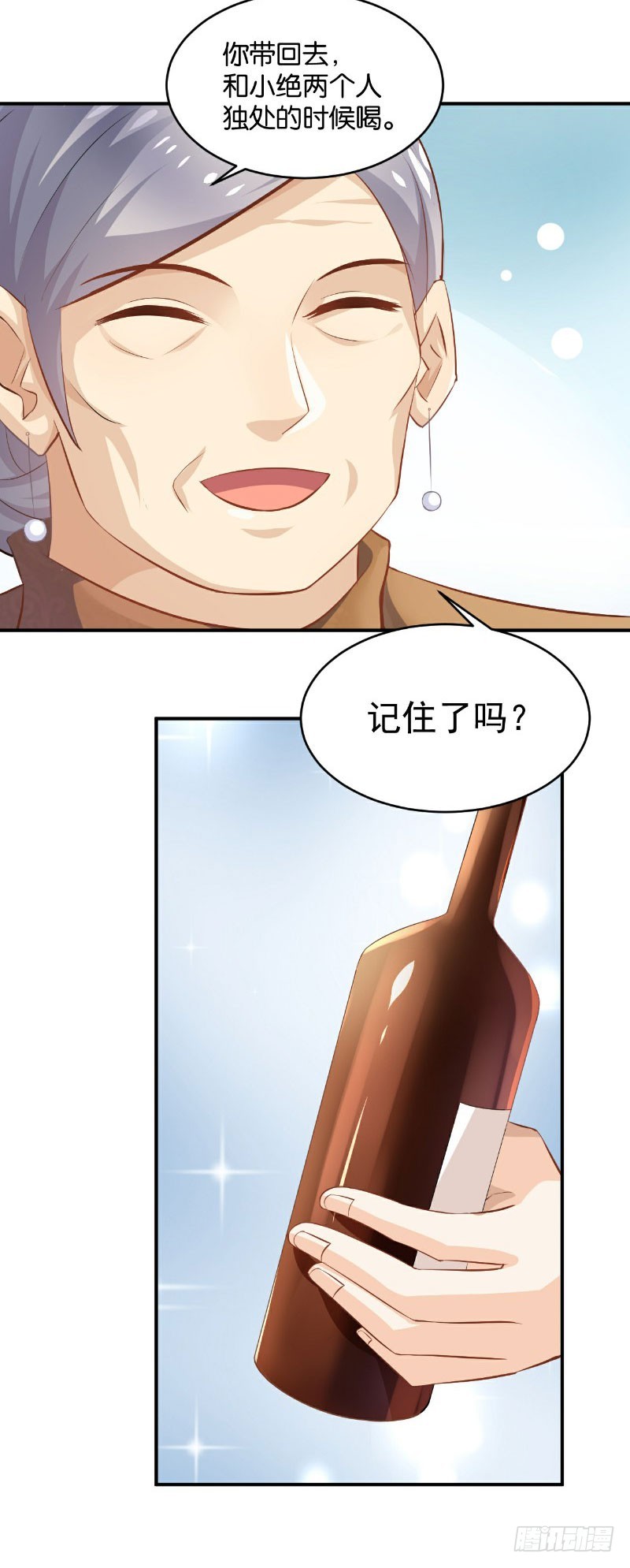 第31话-第31话