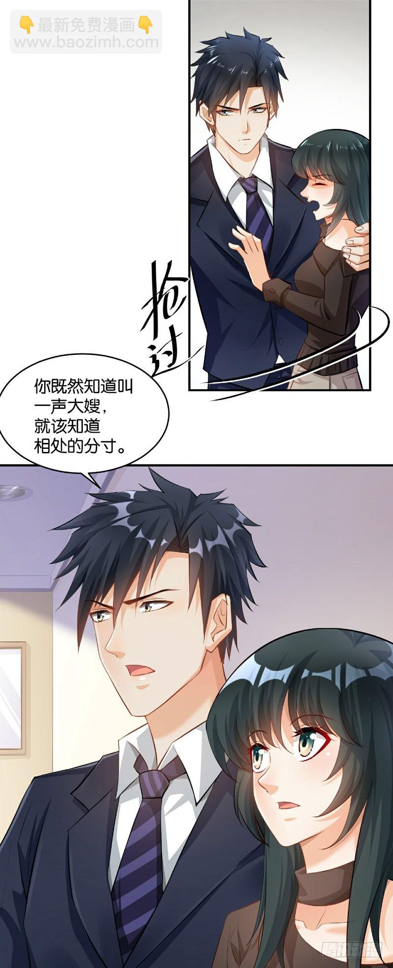 第31话-第31话