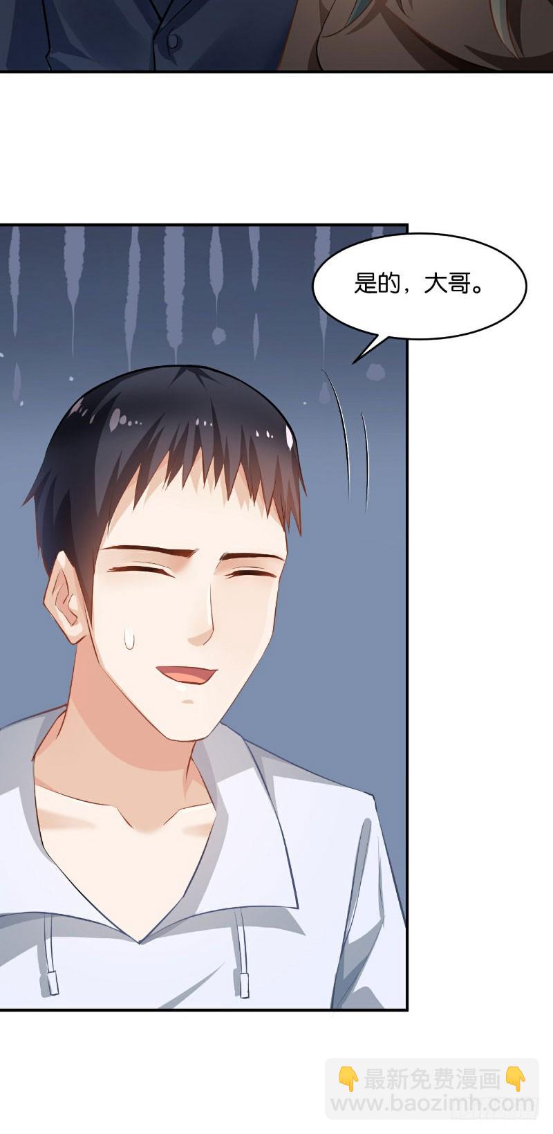 第31话-第31话