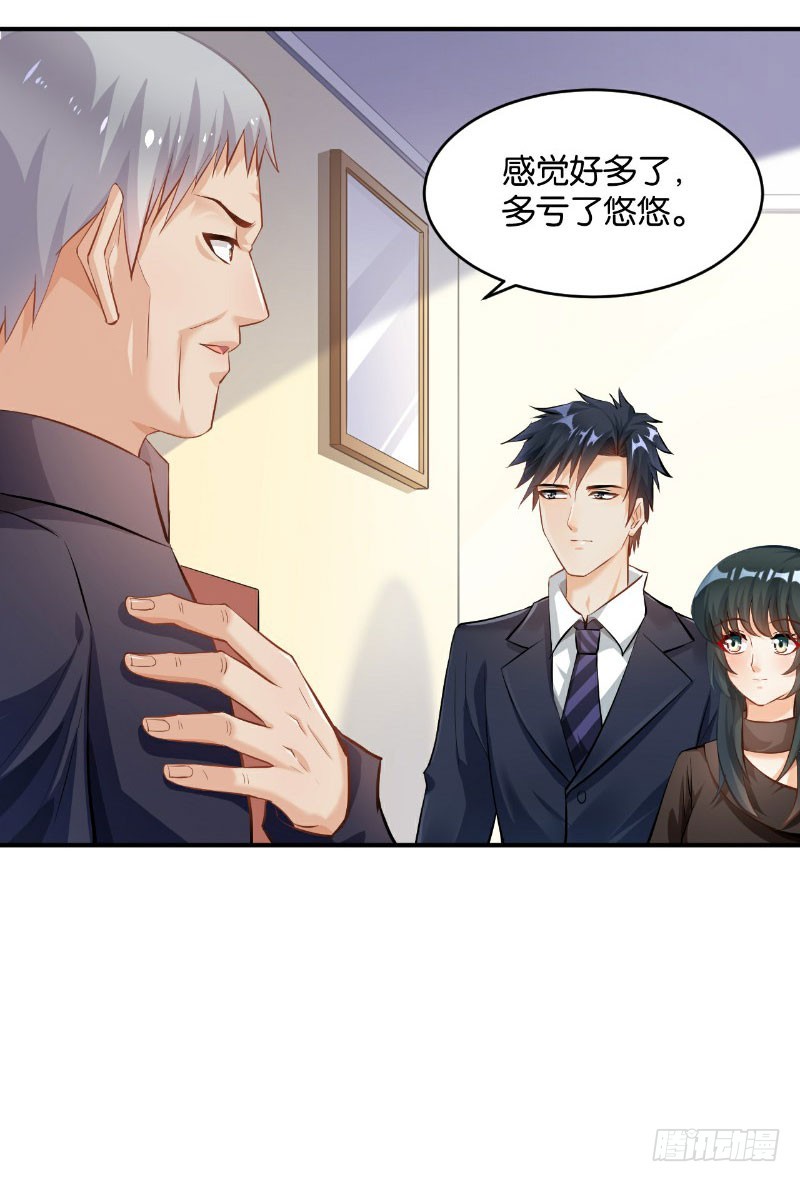 第31话-第31话