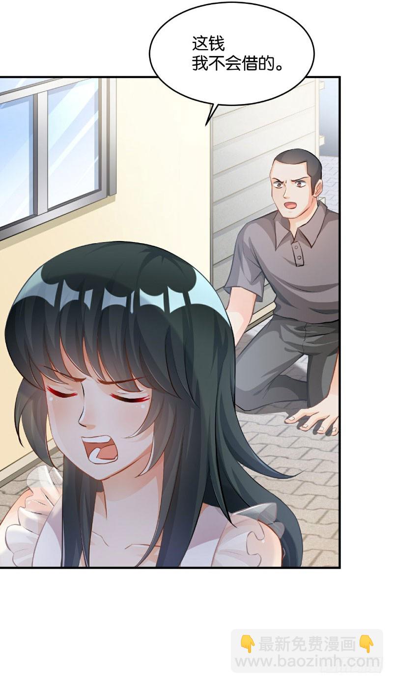 第33话-第33话