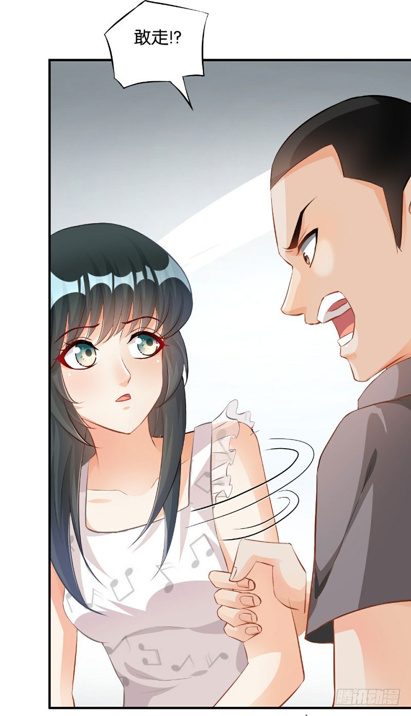 第33话-第33话