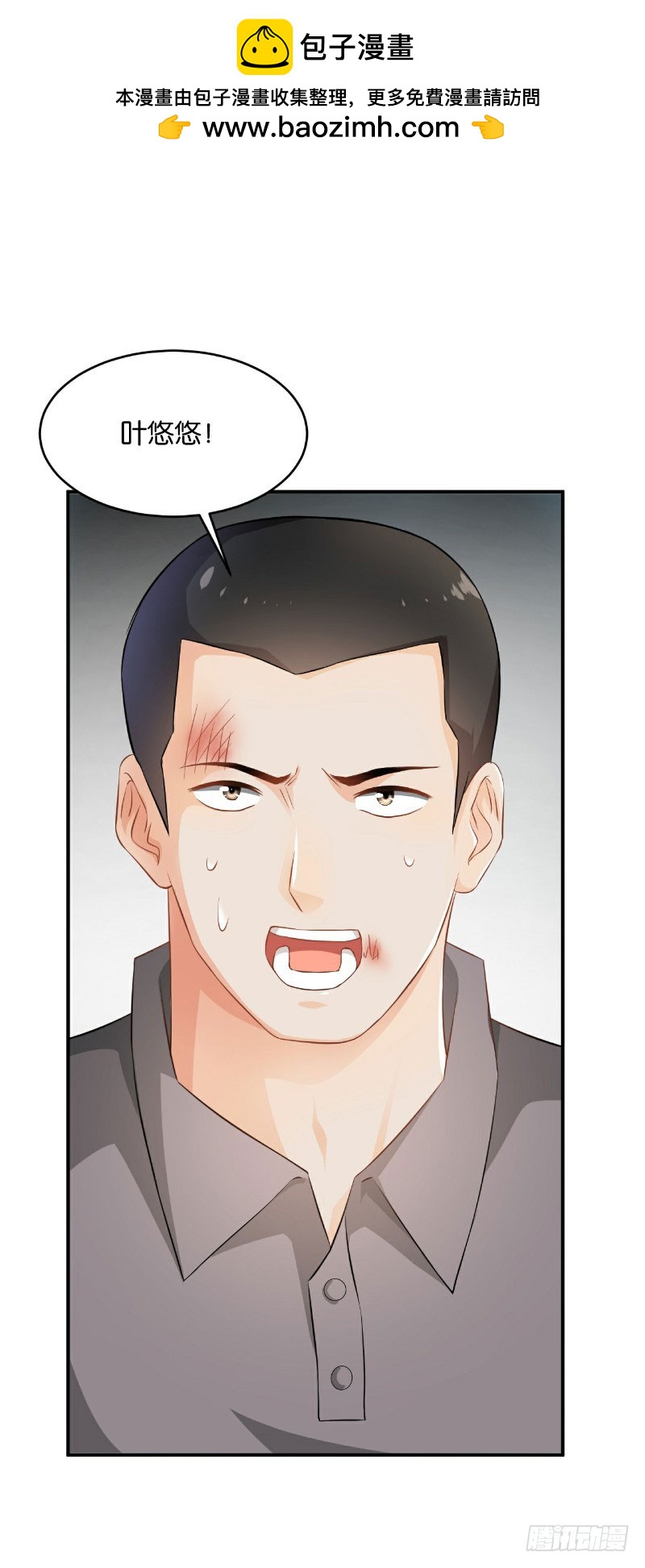 第33话-第33话
