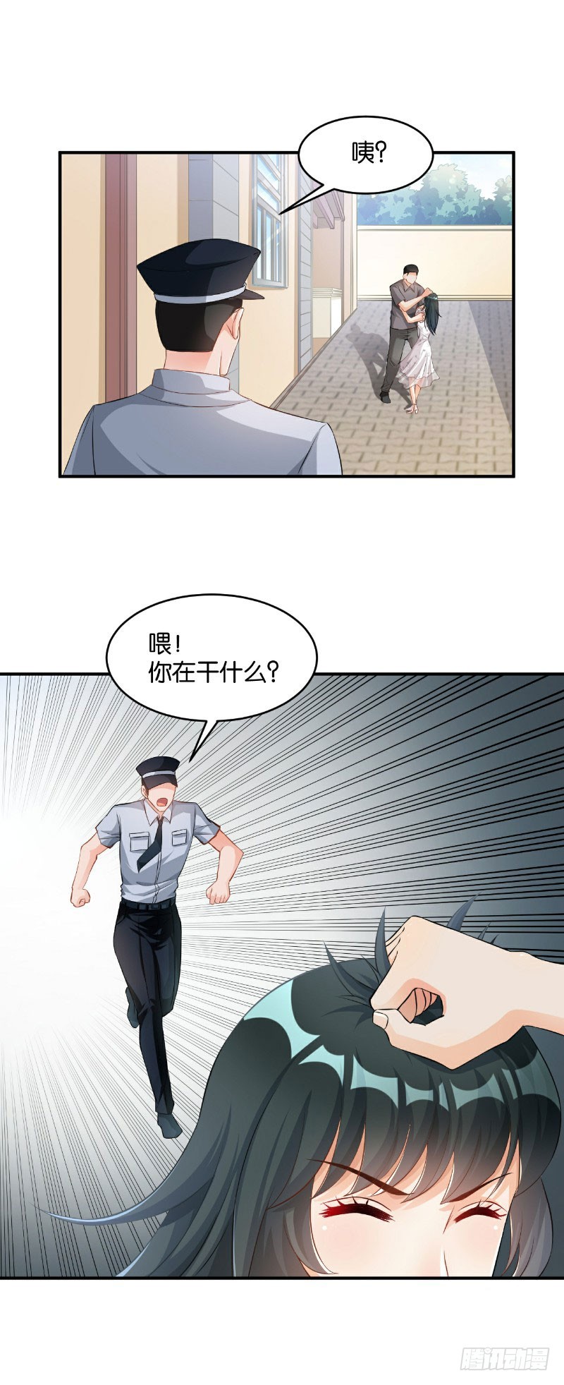 第33话-第33话