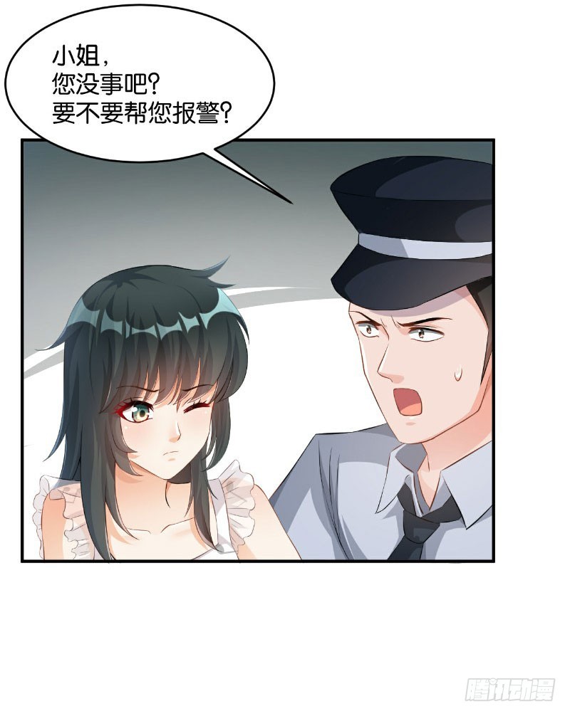 第33话-第33话