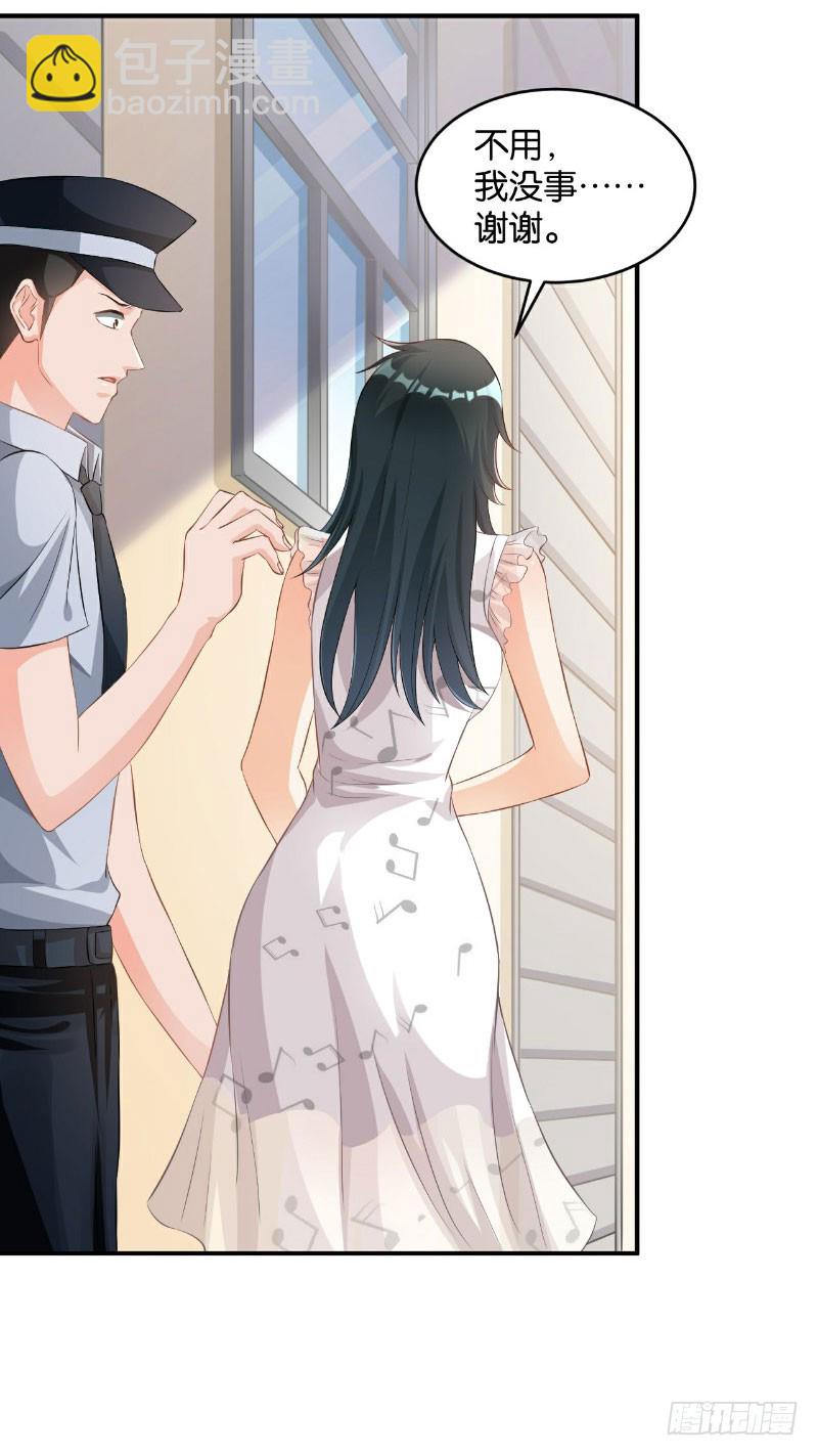 第33话-第33话