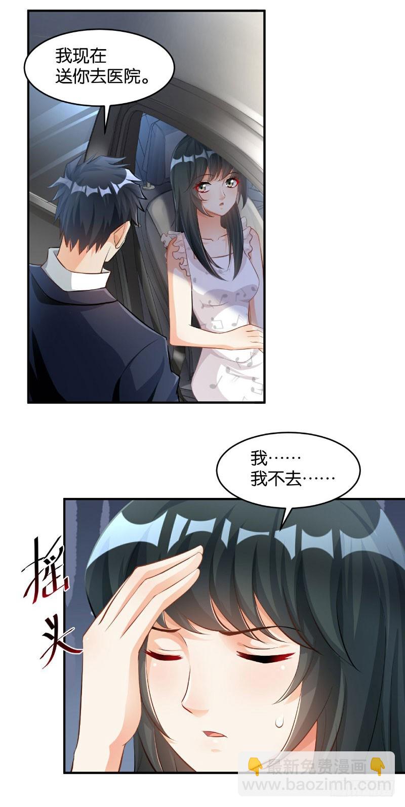 第33话-第33话