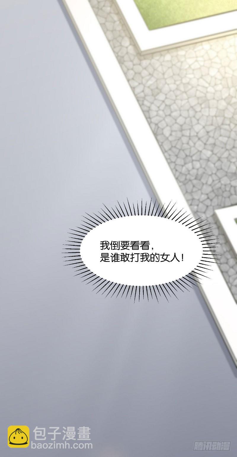 第33话-第33话