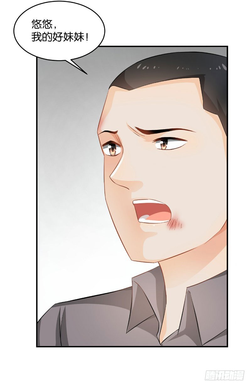 第33话-第33话
