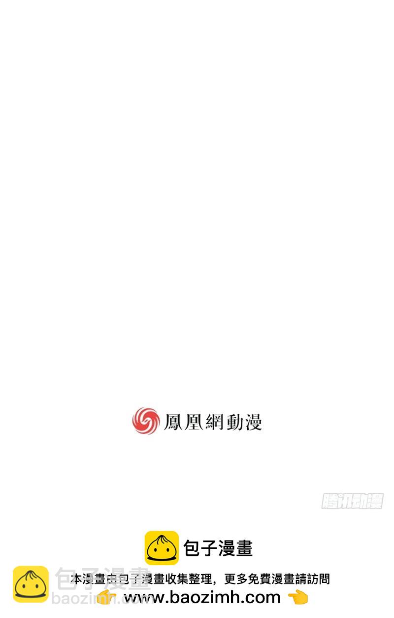 第33话-第33话