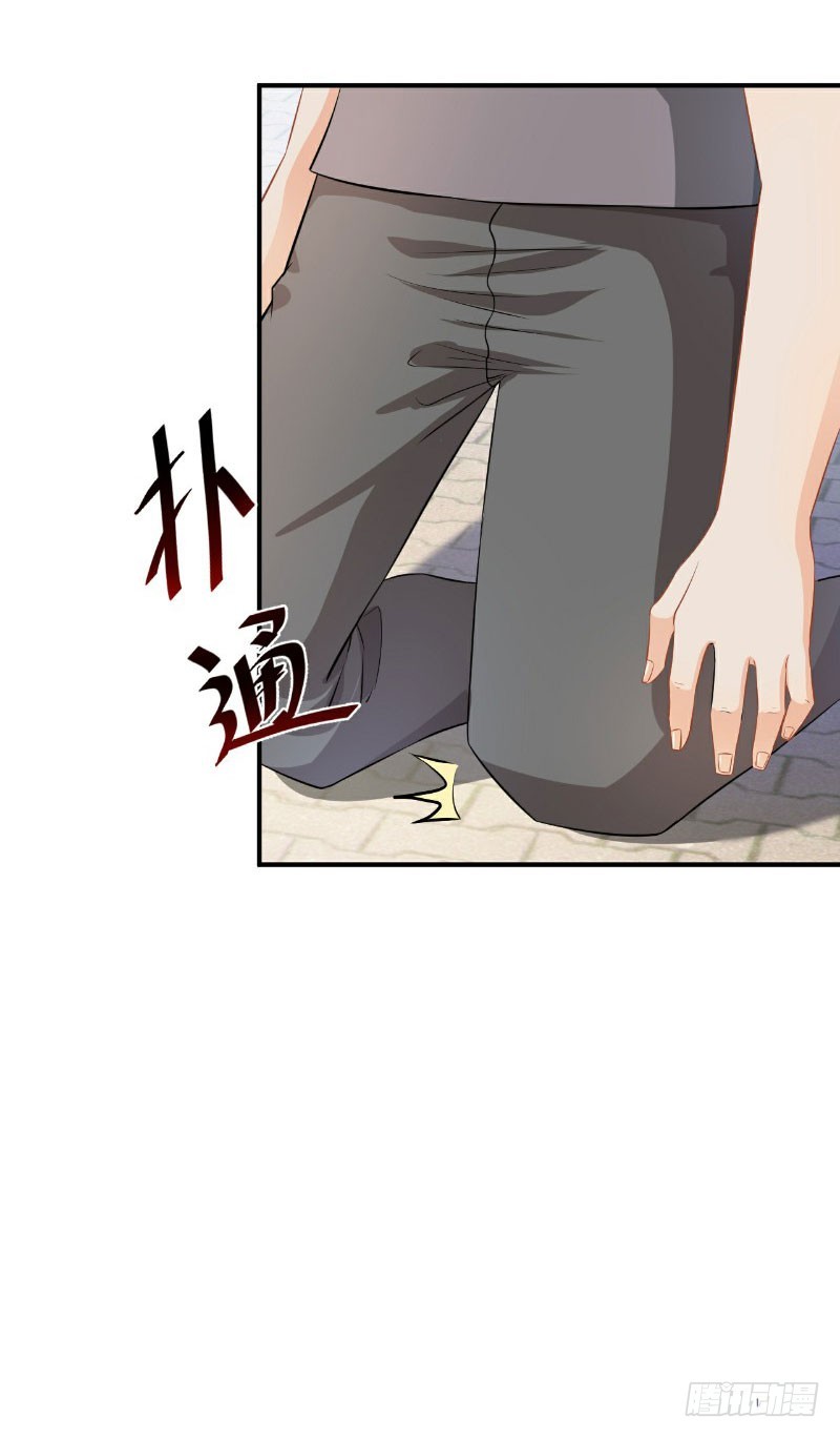 第33话-第33话