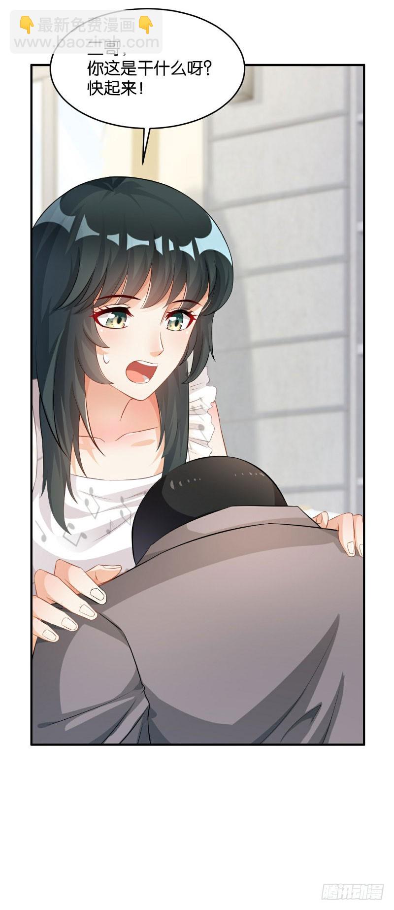 第33话-第33话