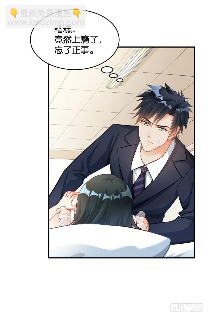 第35话-第35话