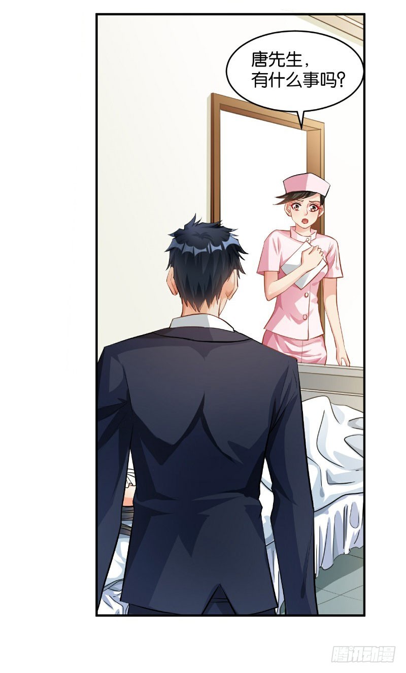 第35话-第35话