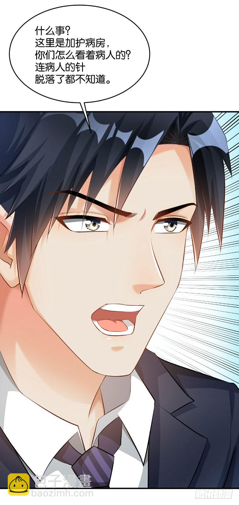 第35话-第35话