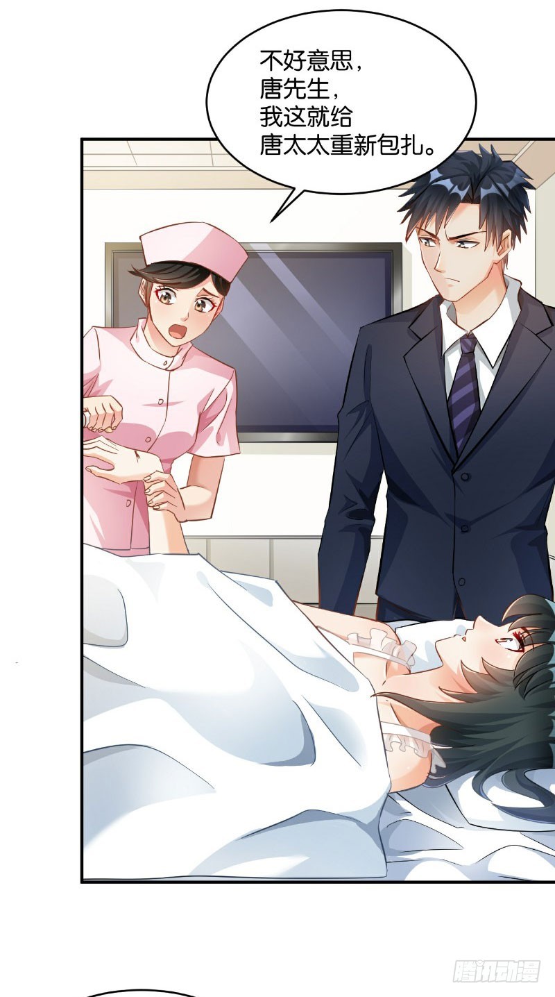 第35话-第35话