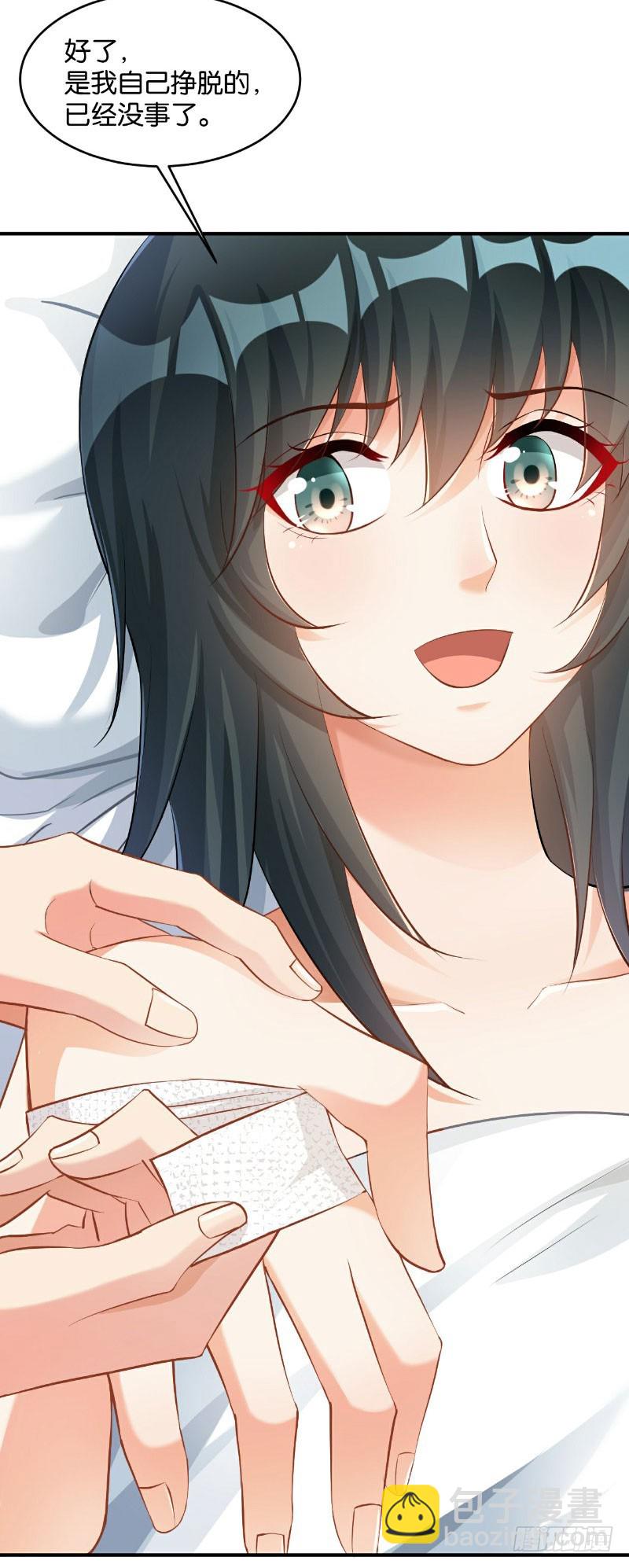 第35话-第35话