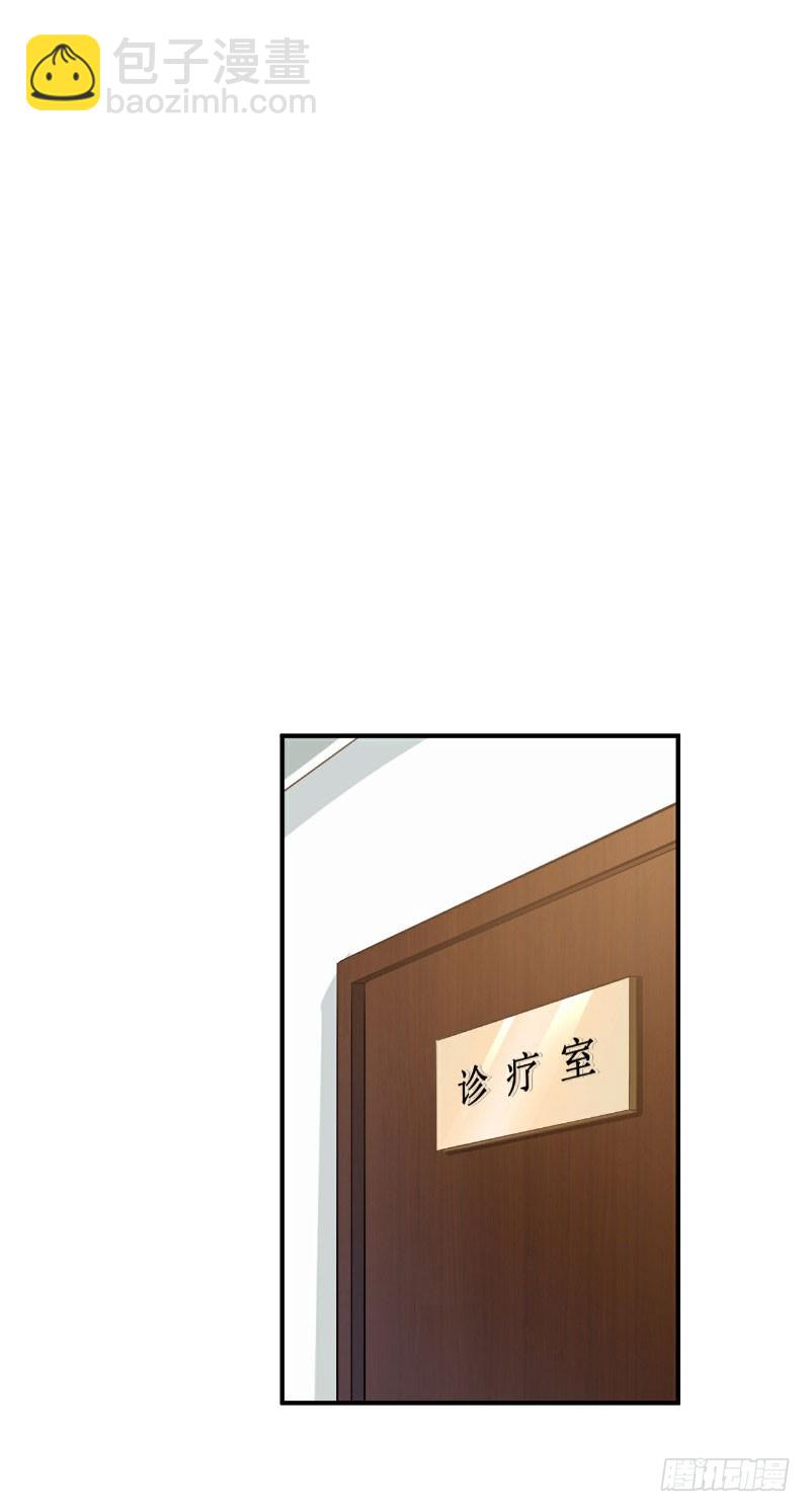 第35话-第35话