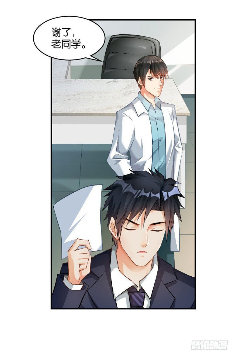 第35话-第35话