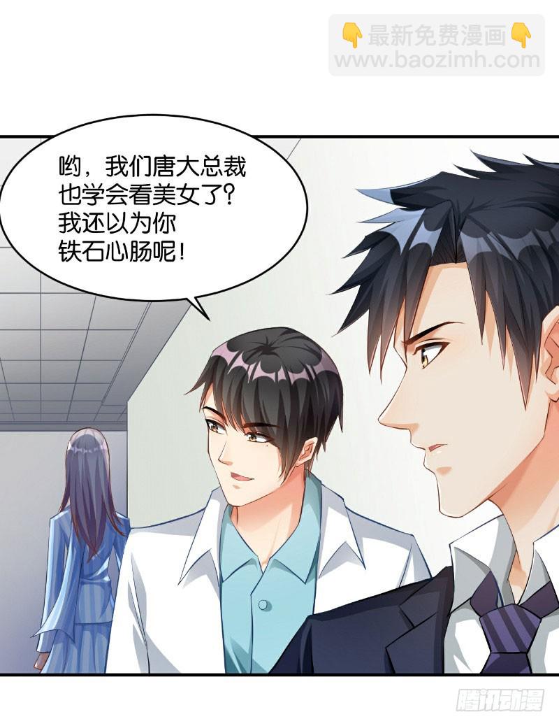第35话-第35话
