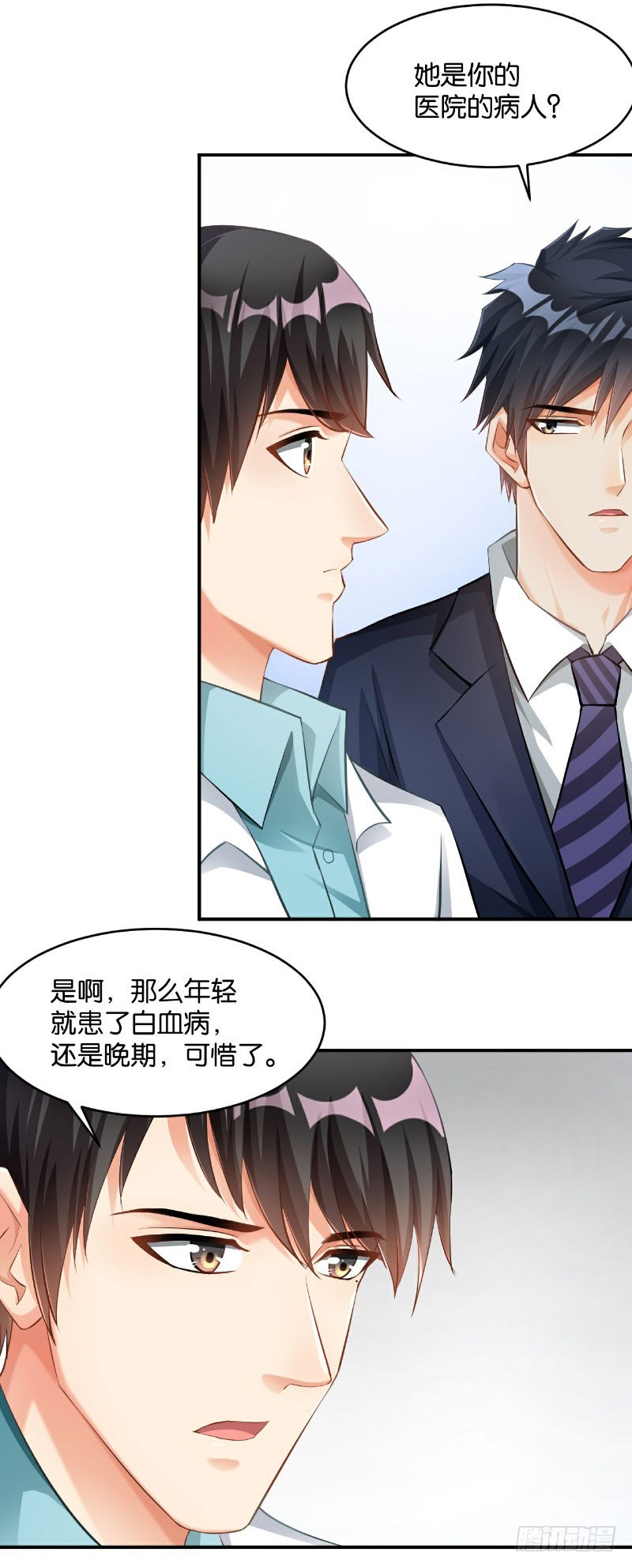 第35话-第35话