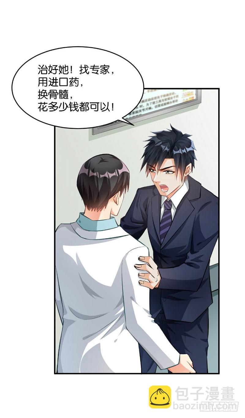 第35话-第35话