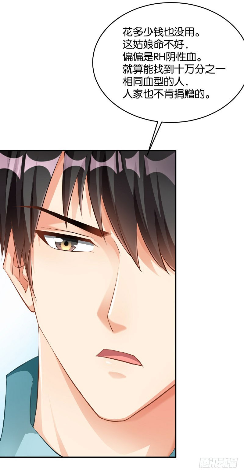 第35话-第35话