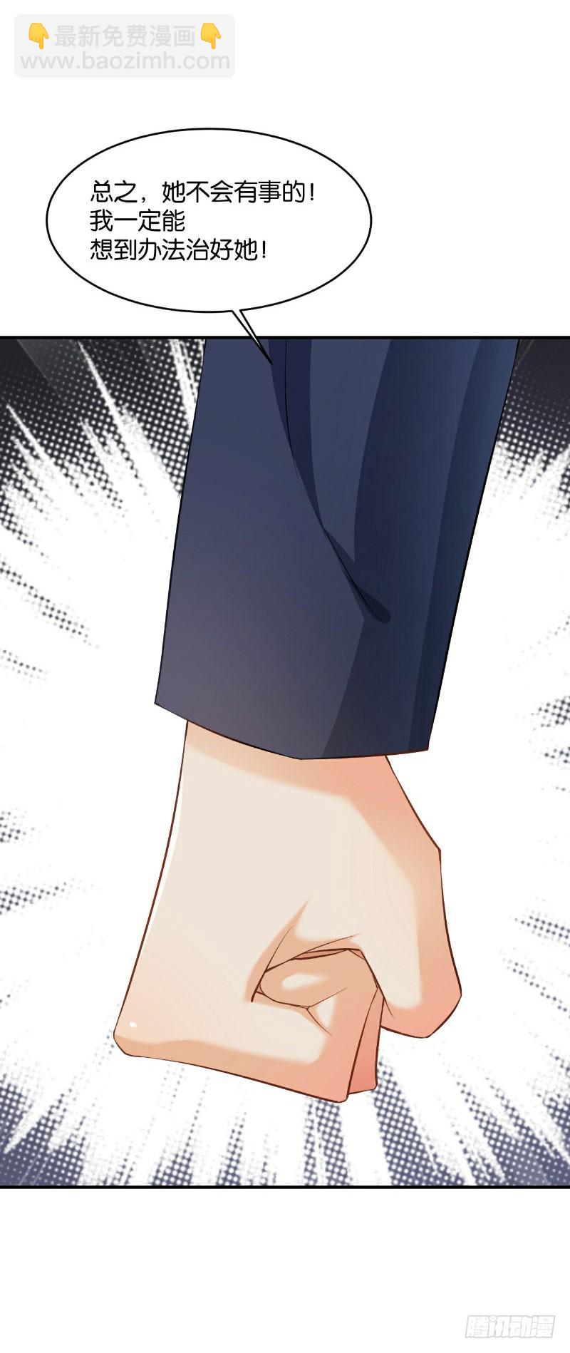 第35话-第35话