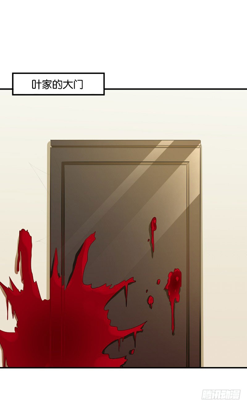 第35话-第35话