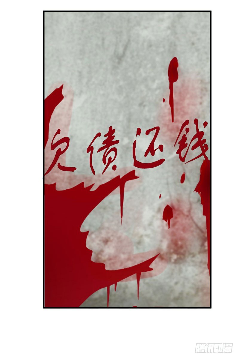 第35话-第35话