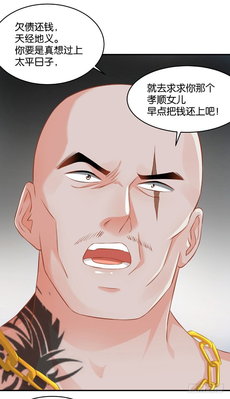 第35话-第35话