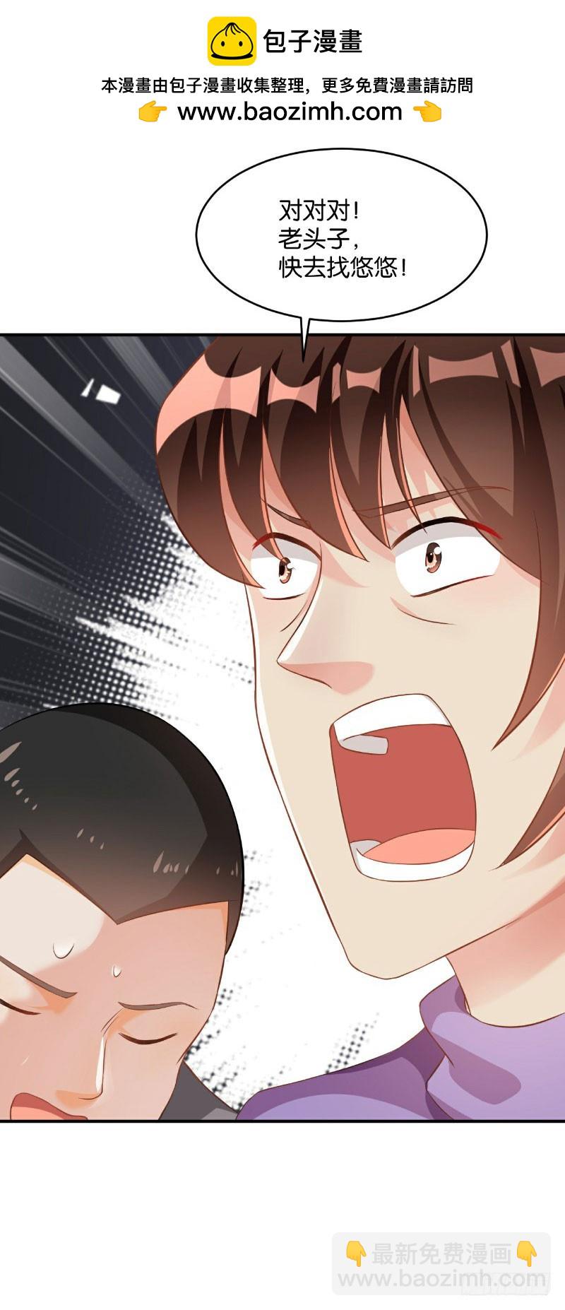 第35话-第35话