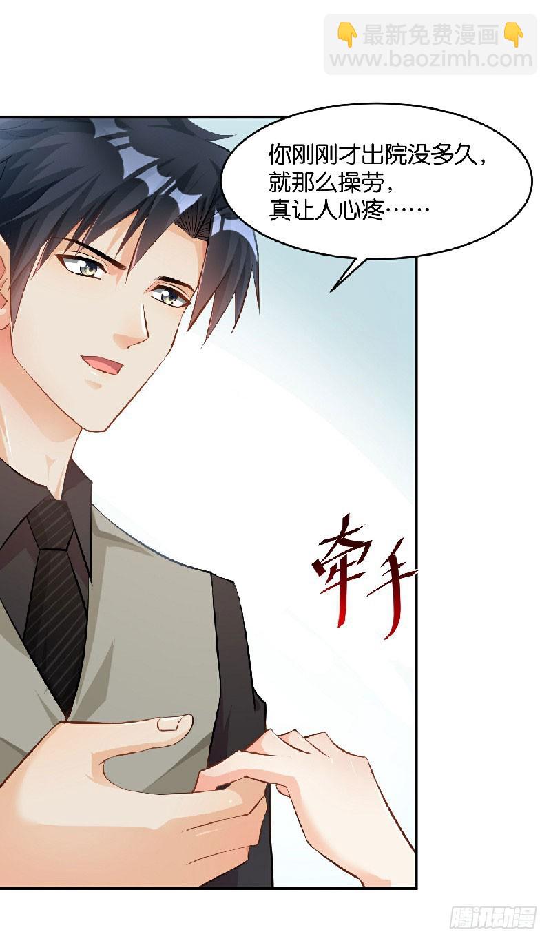 第37话-第37话