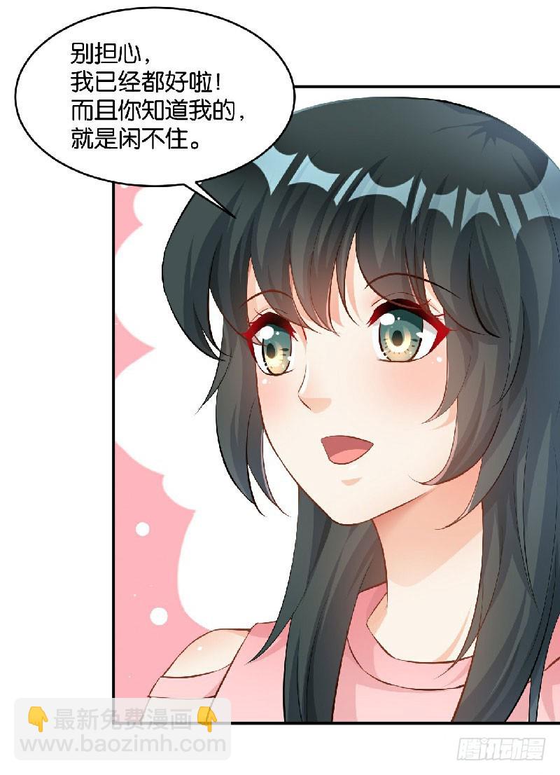 第37话-第37话