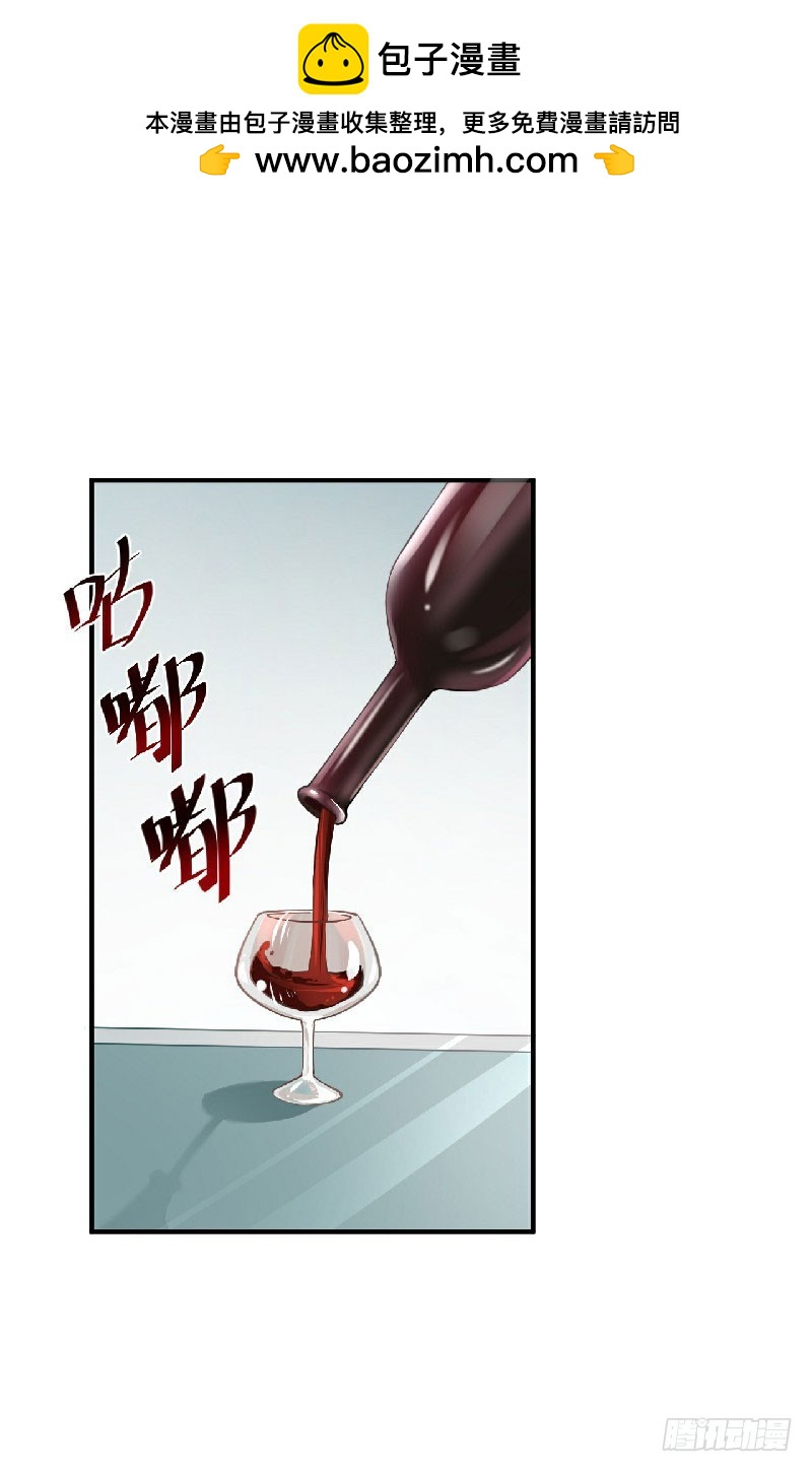 第37话-第37话