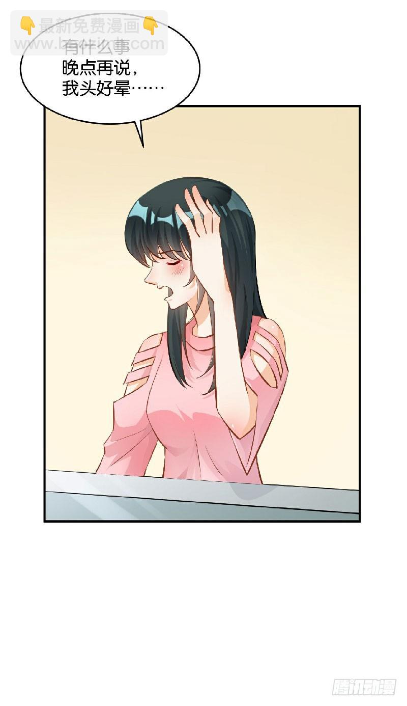 第37话-第37话