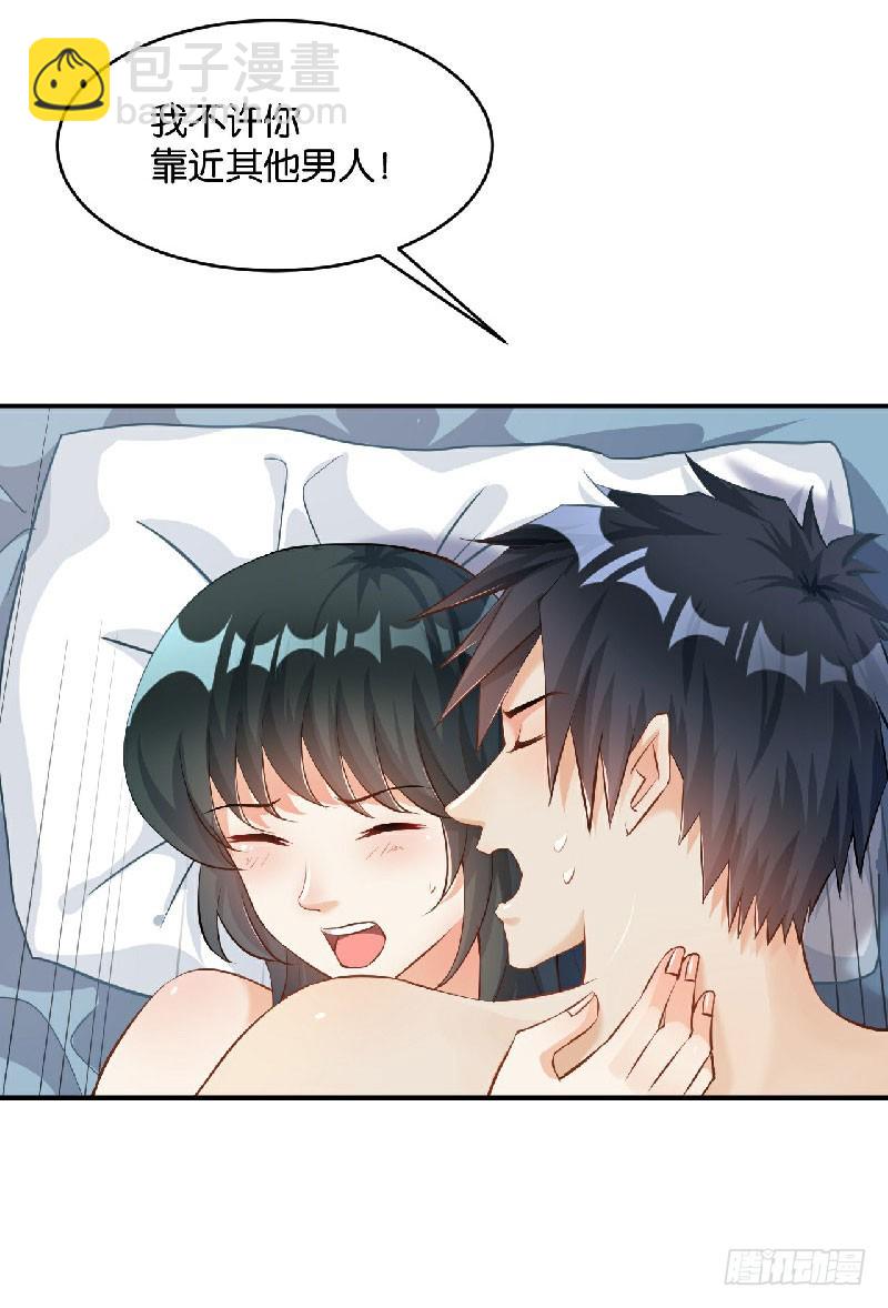 第37话-第37话