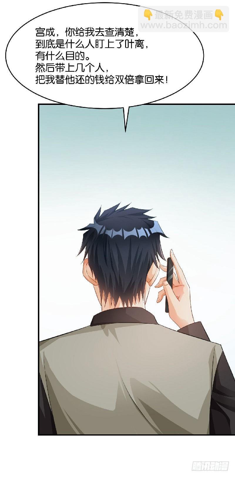 第37话-第37话