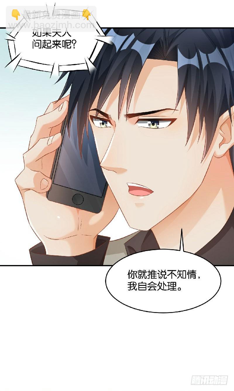 第37话-第37话