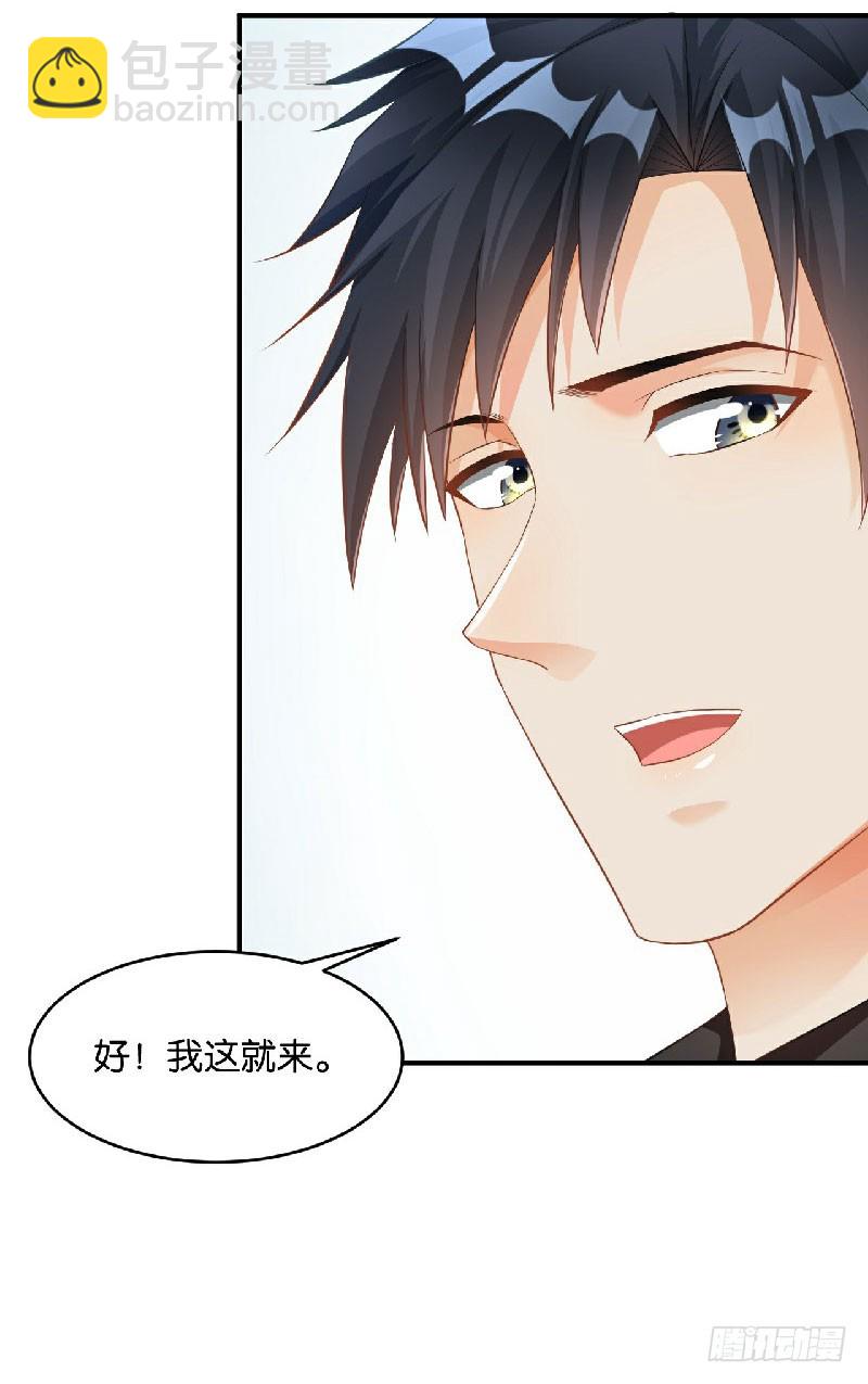 第37话-第37话