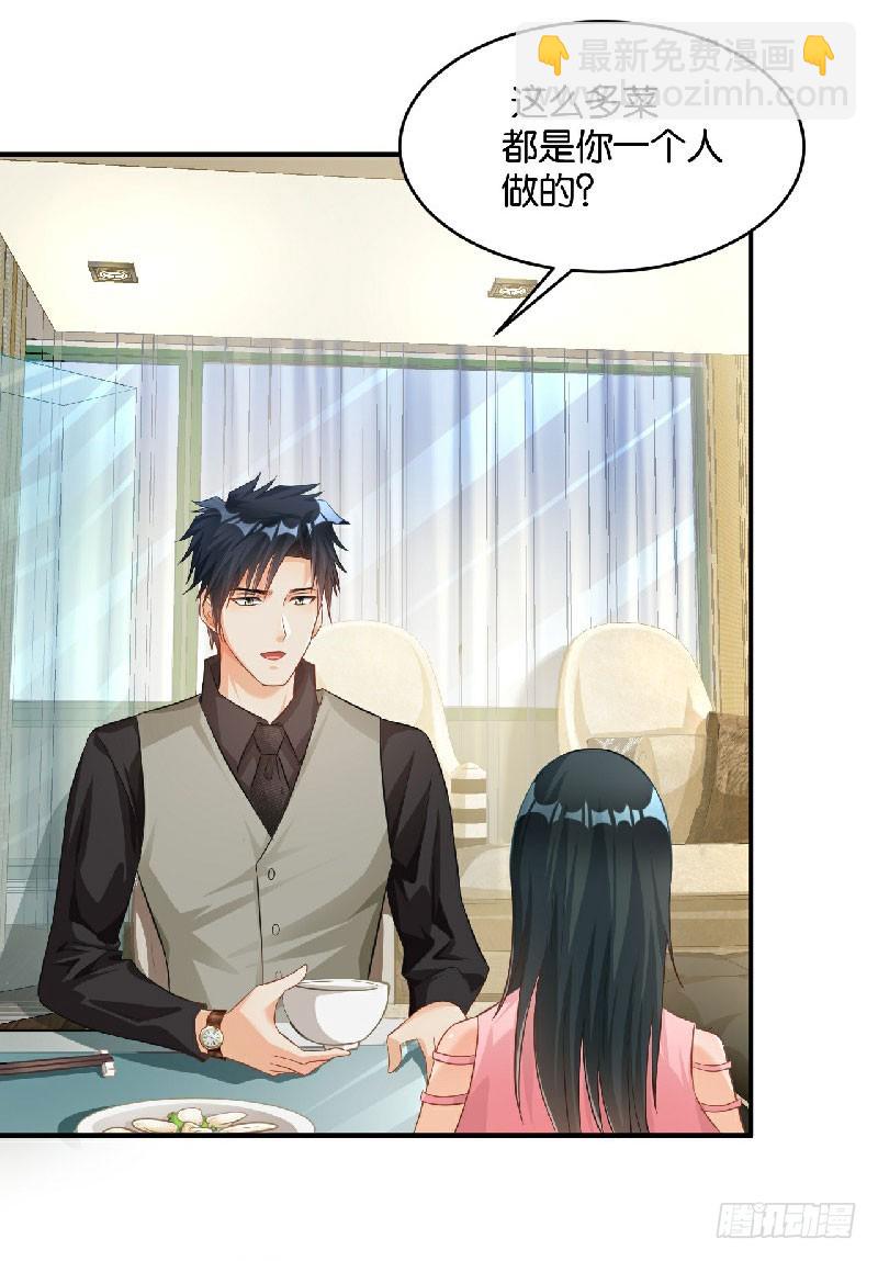 第37话-第37话
