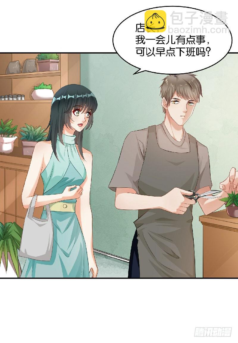 第39话-第39话