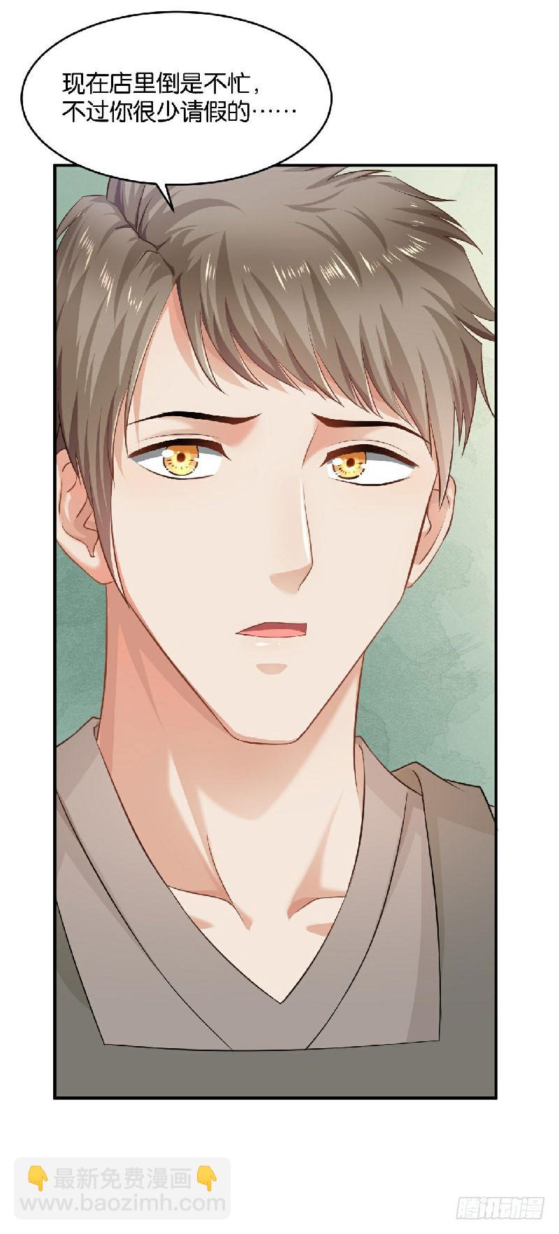 第39话-第39话