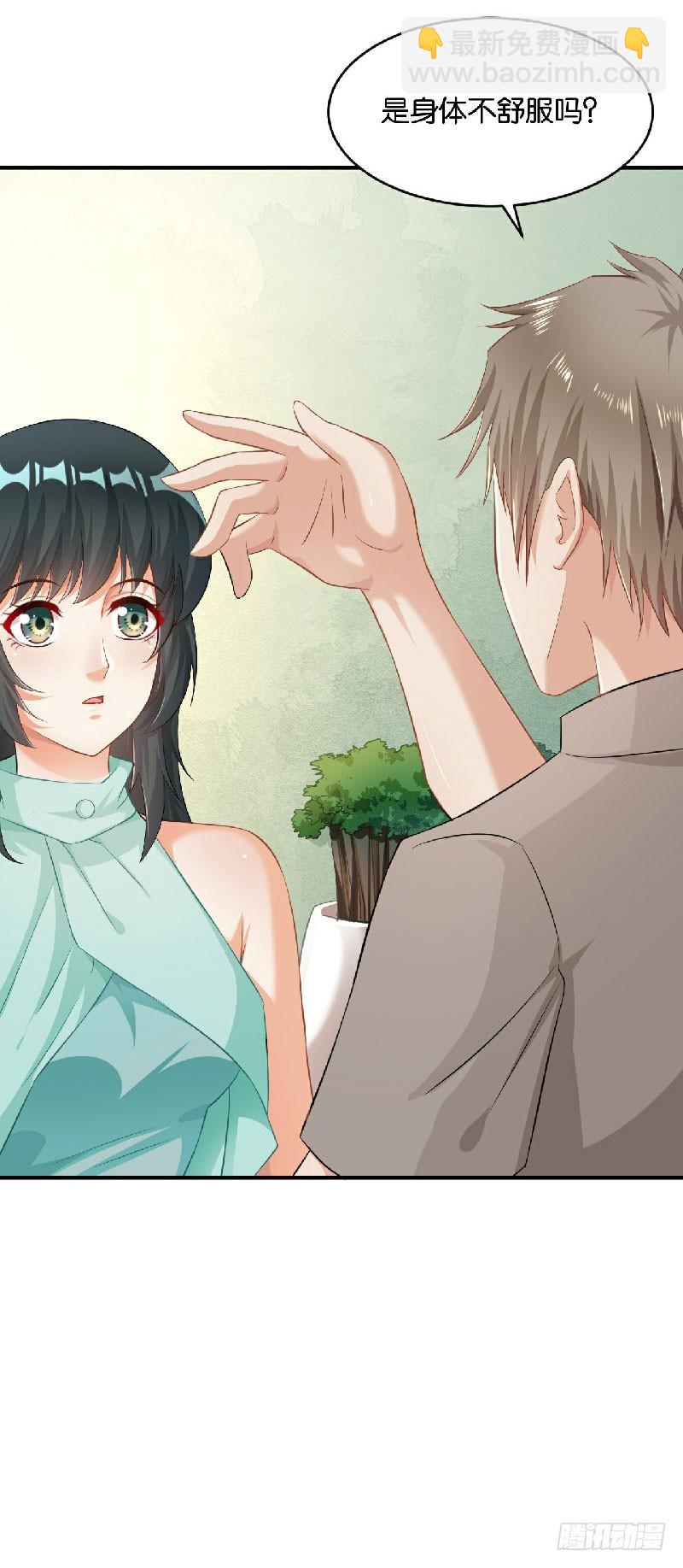 第39话-第39话