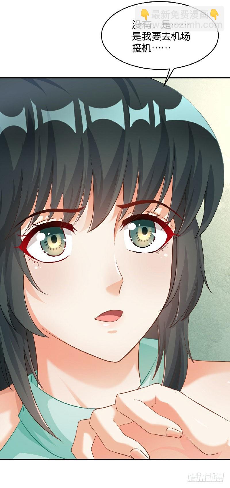 第39话-第39话