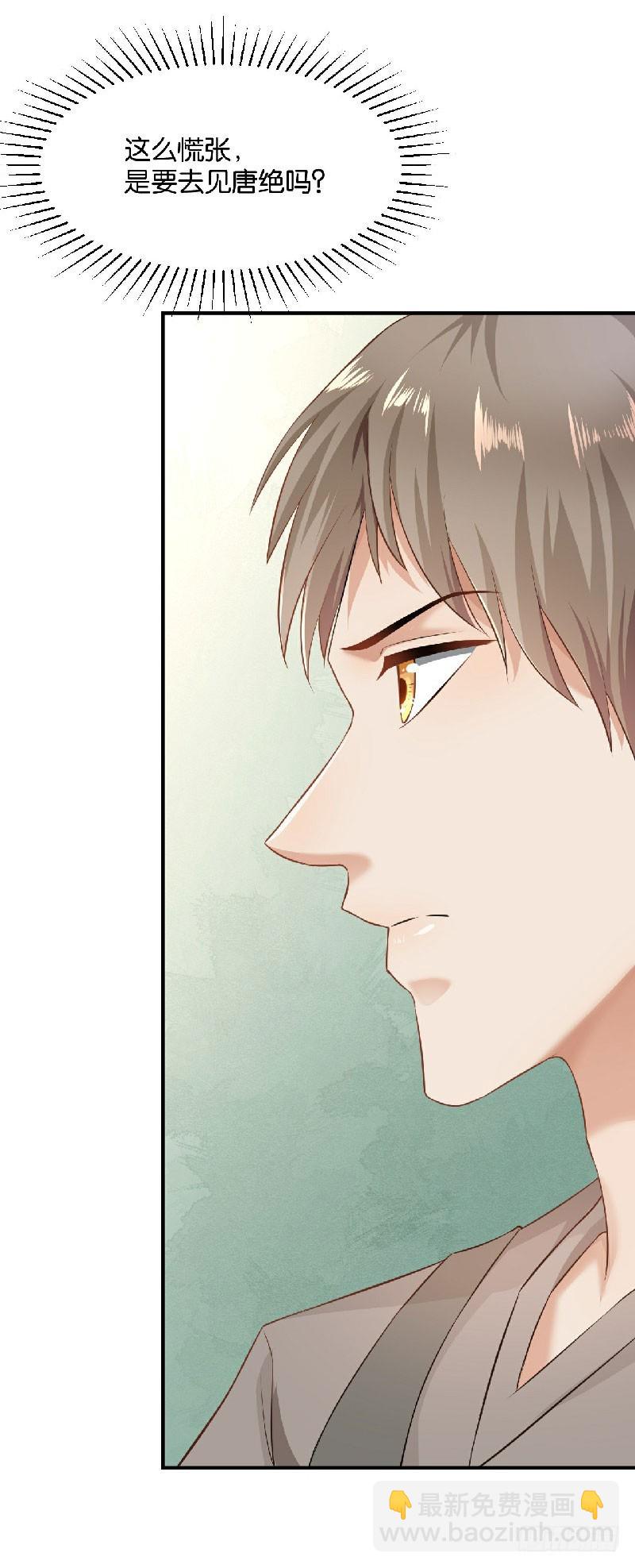 第39话-第39话