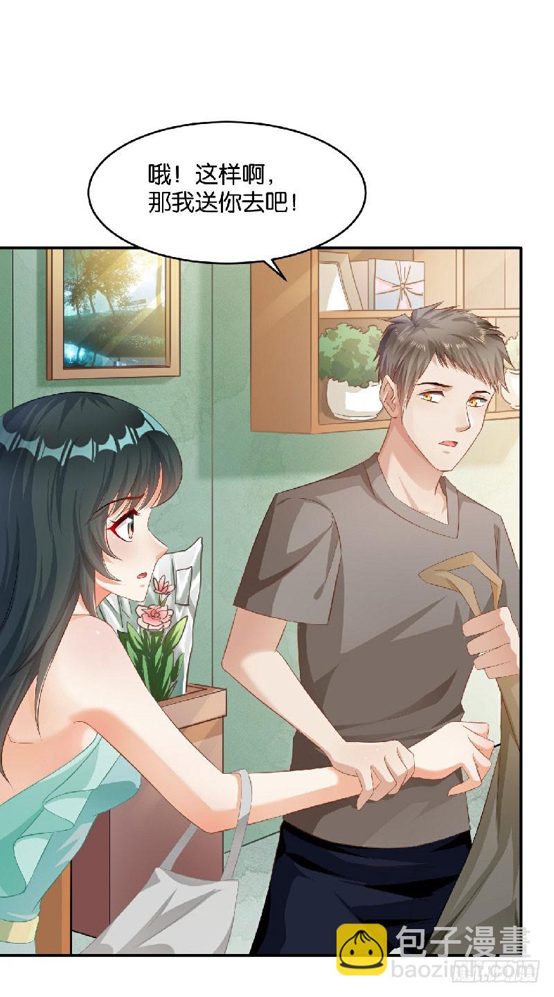 第39话-第39话