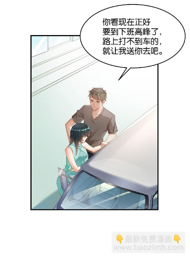 第39话-第39话