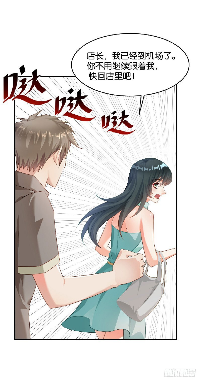 第39话-第39话