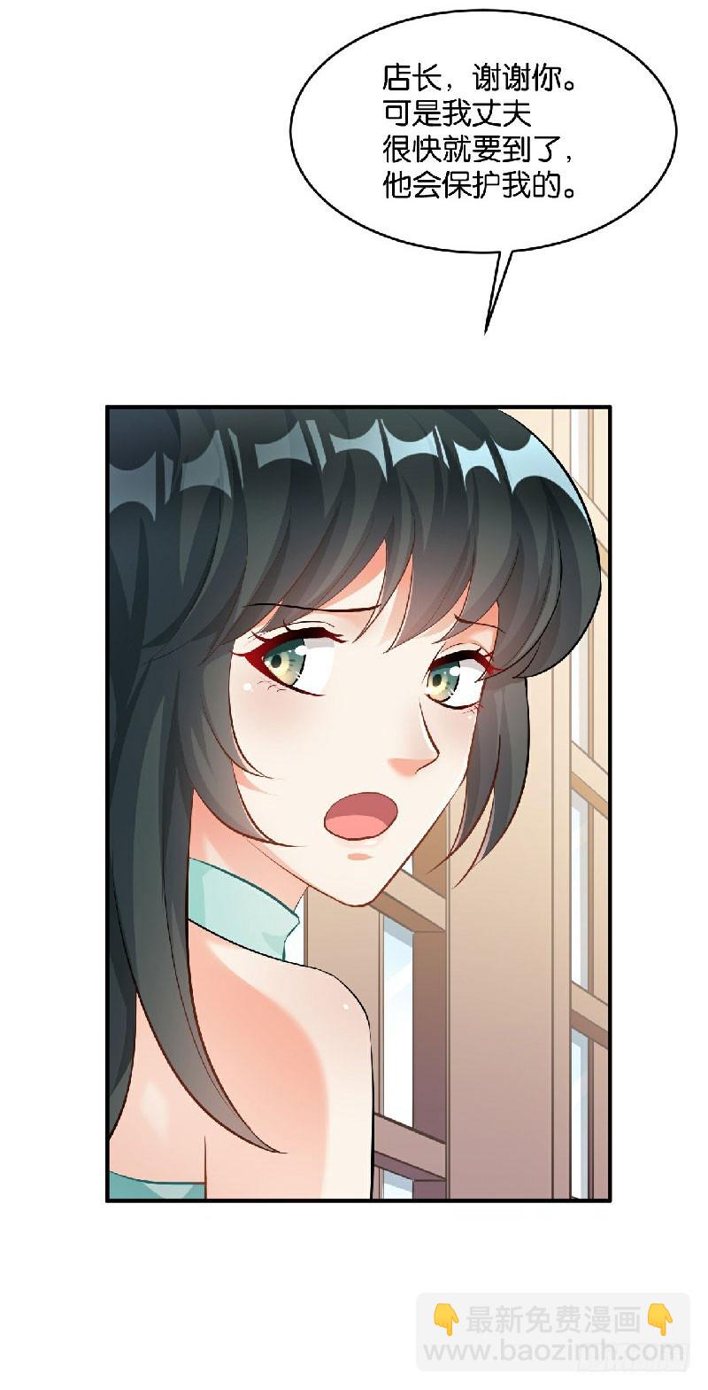 第39话-第39话